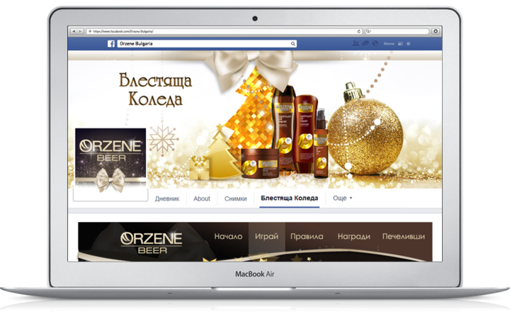 Orzene - Shiny Christmas Orzene - Shiny Christmas